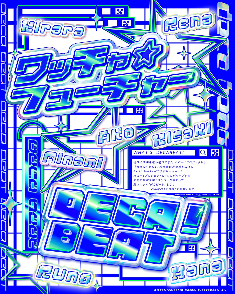 VTuber・活動者様の宣伝画像　作ります 可愛いもかっこいいも個性的な宣伝画像なら任せてください！ イメージ4