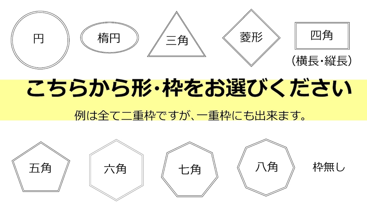 和風、レトロ、シンプル、カッコいい紋描きます アイコン、ロゴ…様々な用途に使える紋は如何ですか イメージ2