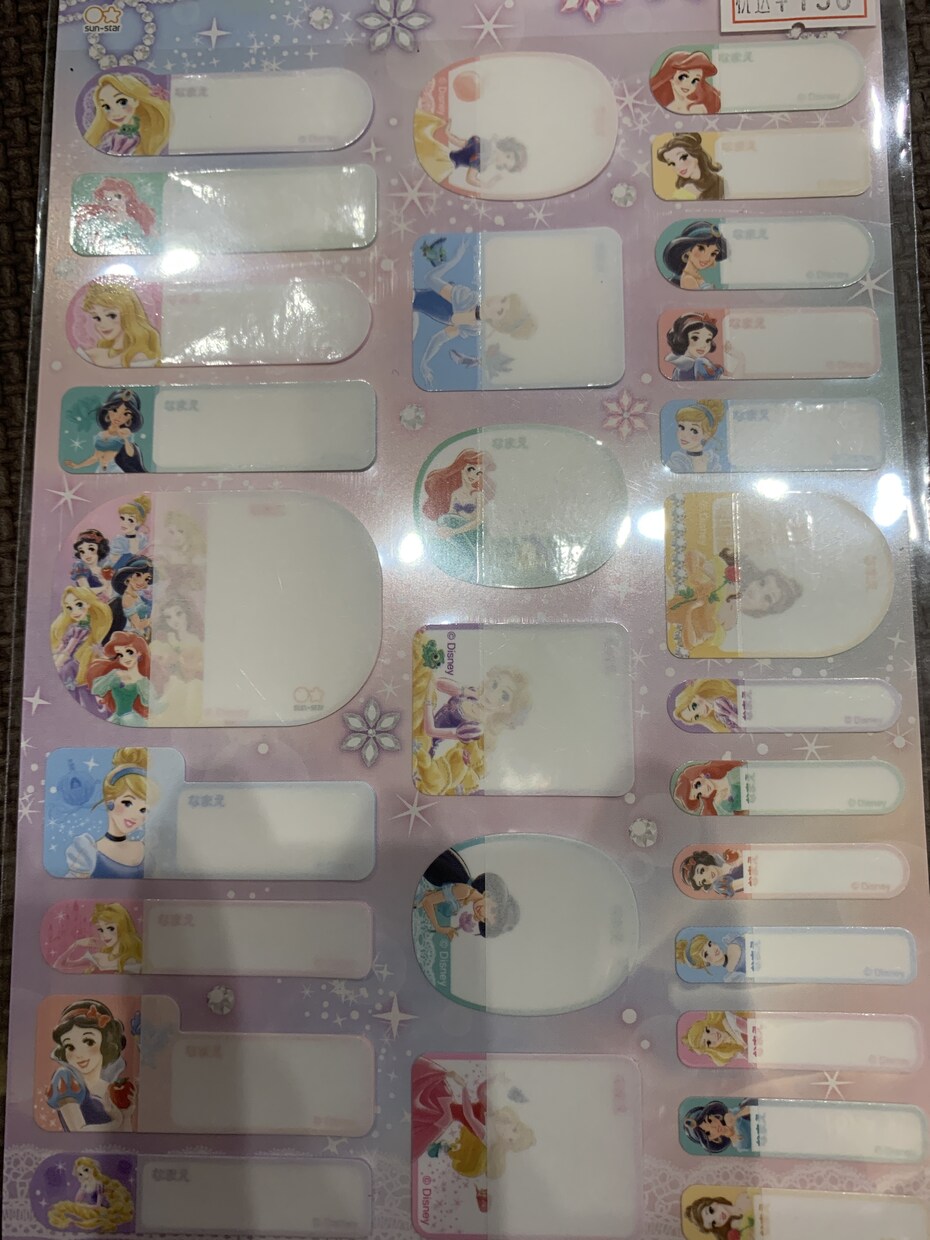 お子さんの持ち物の名前書きやります 保育園の服やオムツ、持ち物なんでも何個でも名前書きやります！ イメージ4