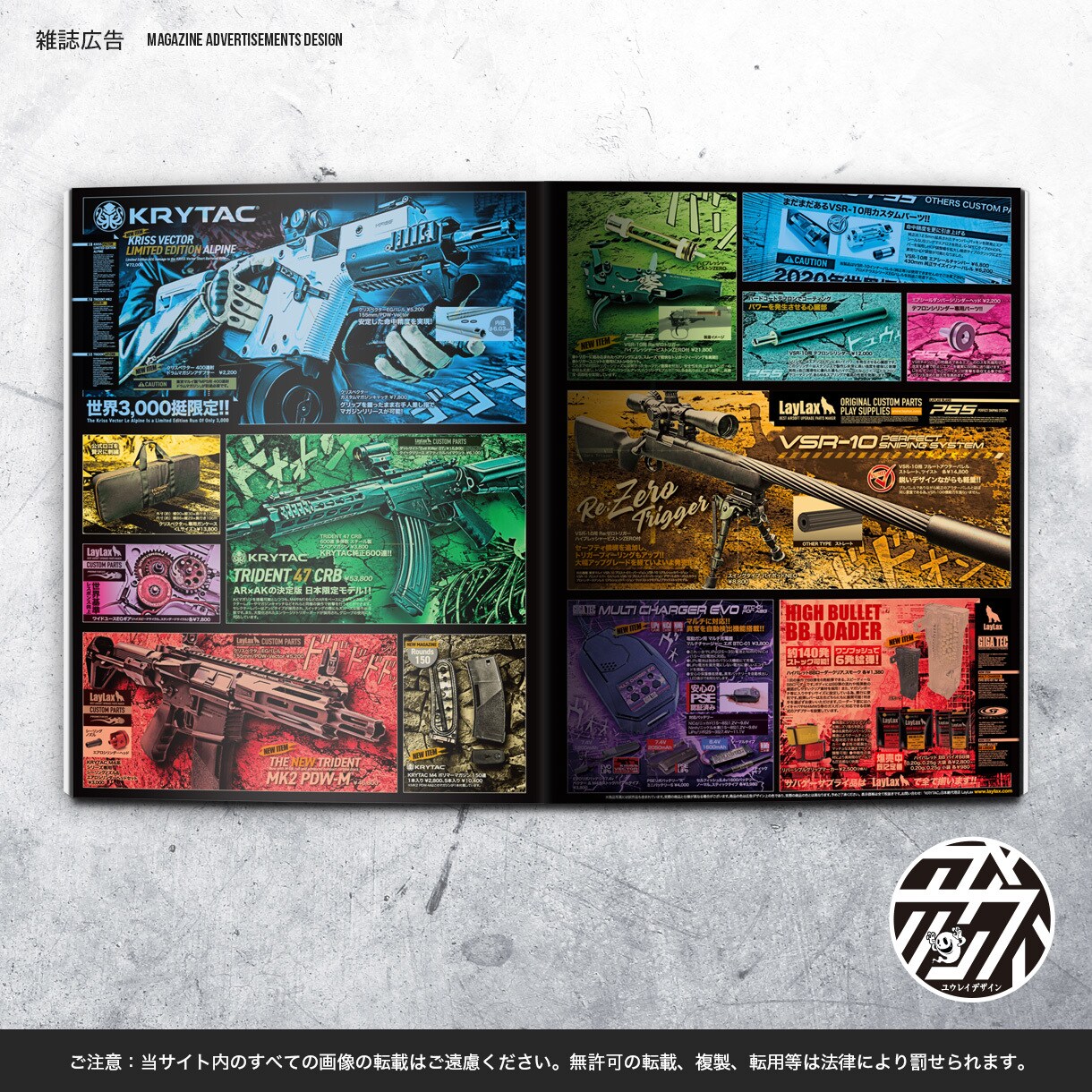 1枠限定10%OFF▶低価格で高品質チラシ作ります 実務26年のデザイナーが起業・新装開店・販促を手伝います！ イメージ7