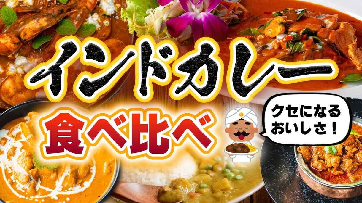 YouTube動画のサムネイルを制作いたします 最安1枚1500円から作成！！ イメージ9