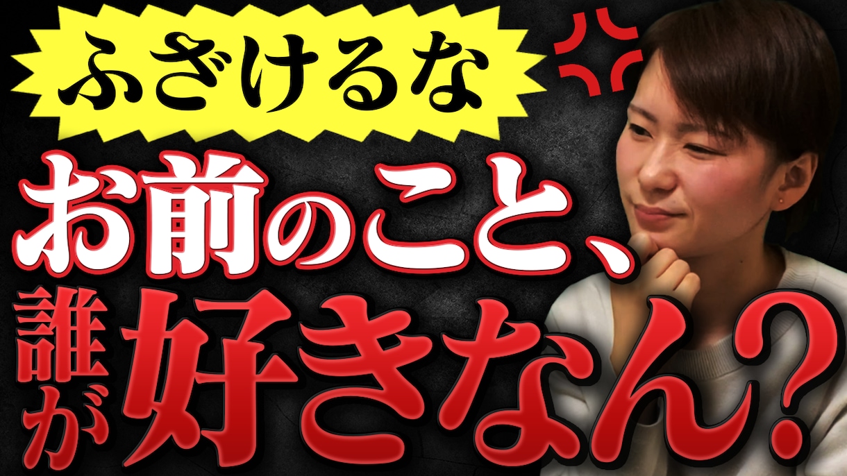 文言も含め制作します！YouTubeサムネ作ります ○○風サムネもお任せください！ イメージ6