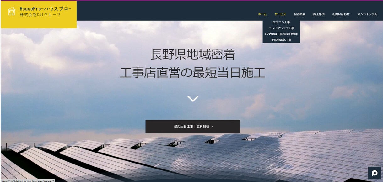 総合支援】Web制作＋コンサルティングをします 専門家によるWeb制作と戦略のセットで目標達成を支援します！ イメージ2