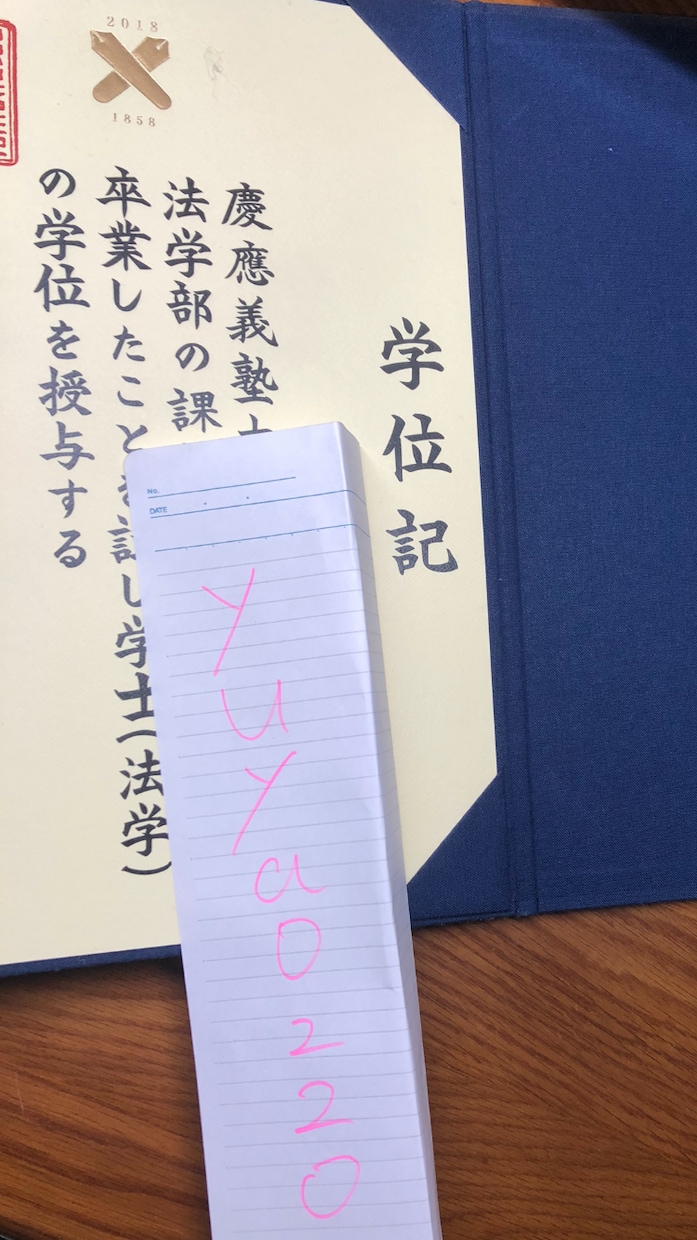 慶應卒が大学受験英語サポートします 高2でセンター模試5割から現役早慶合格の経験活かします！ イメージ1