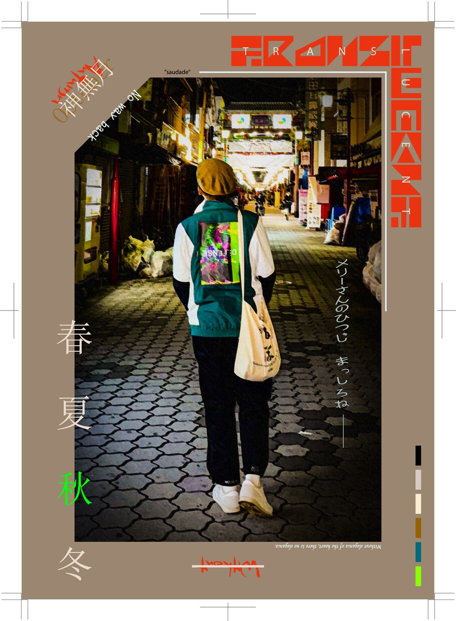 お写真の加工やスマホ壁紙などを製作します かっこいいデザインが得意です　現役デザイン専門学生です イメージ1