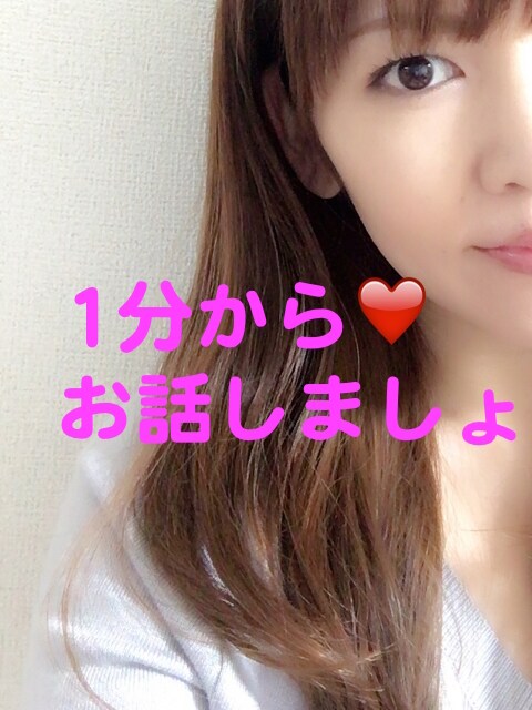 愚痴・雑談☆あなたの彼女のようにお話し聞きます まったりのんびりあなたのお話し聞かせてください イメージ1