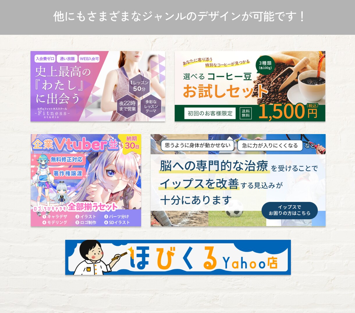 イラスト制作もOK！高品質なWEB画像を作成します バナー/ヘッダー/アイキャッチ/イラスト/SNS/Blog イメージ6