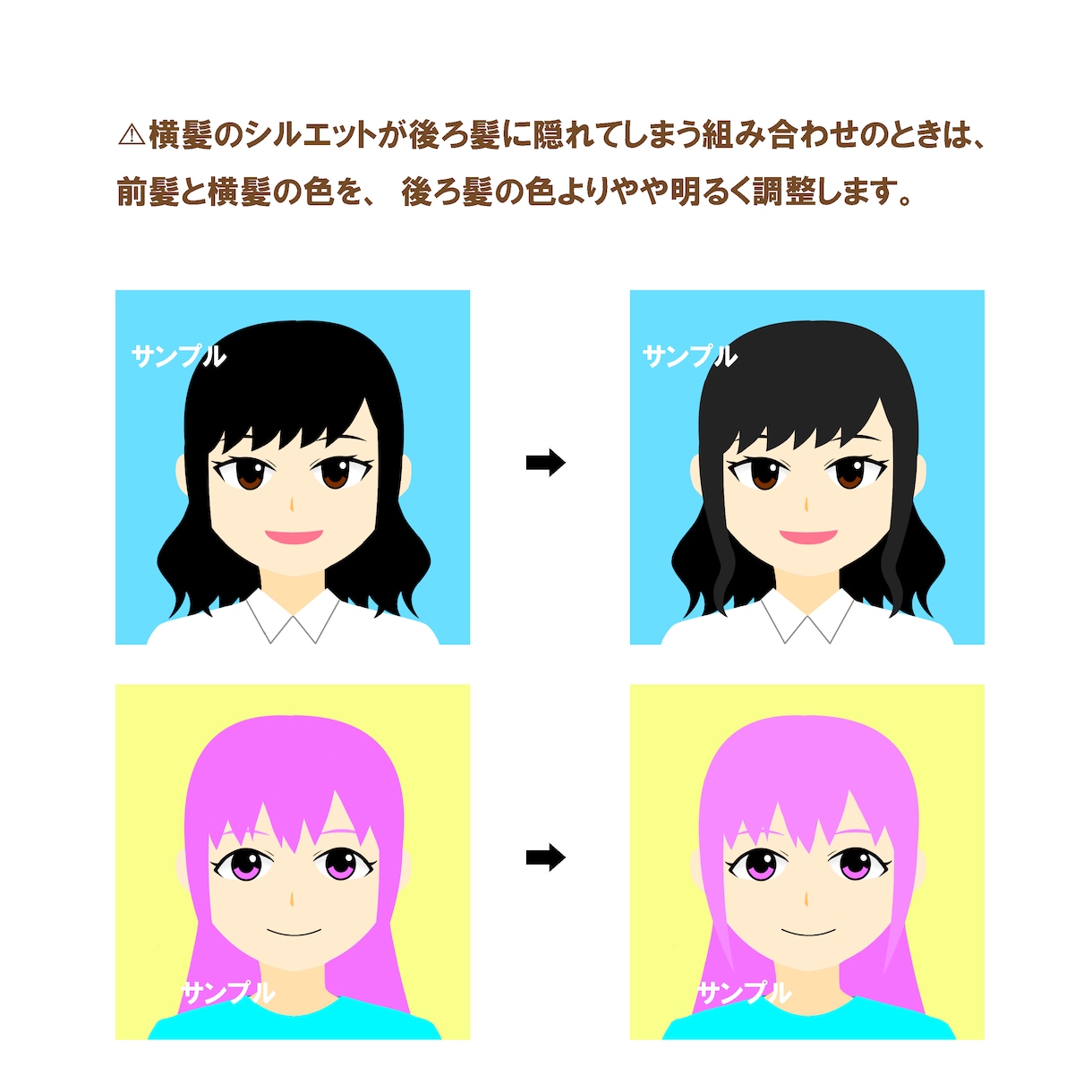 アニメ風のすっきりとしたアイコンイラストを作ります パーツを選んで簡単にオーダーできるキャラクターイラスト イメージ8