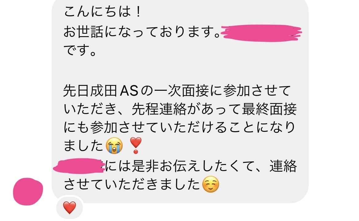 最短12h以内！大手企業の人事がES作成します 長所を見つけて人事に響く、内容重視のES作成します！ イメージ5