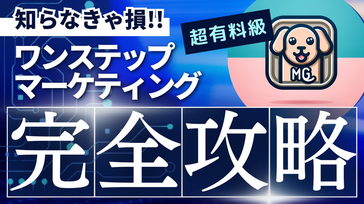 魅力的なサムネイルを作成します 視聴者の目を引く魅力的なサムネイルやバナーを作成します。 イメージ7