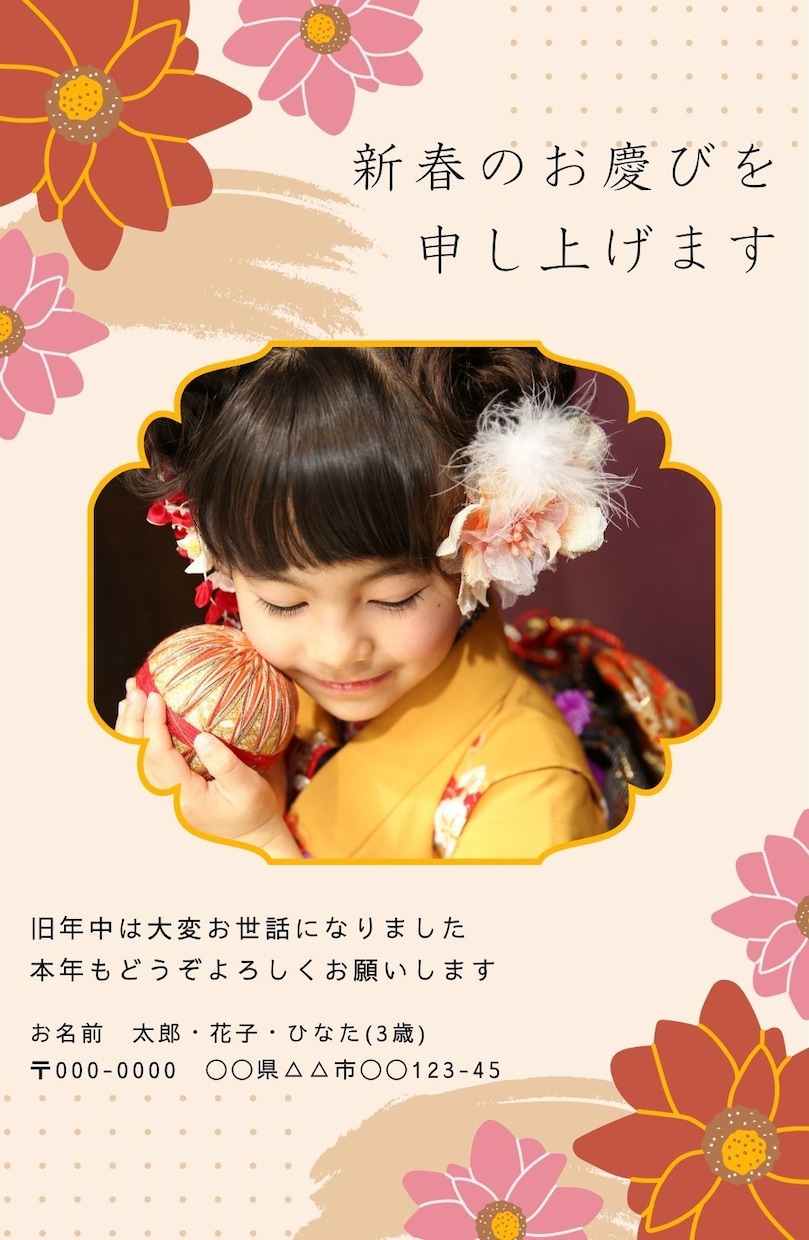 オシャレな「オリジナル写真年賀状」作ります お好きなテンプレートでお作り致します♪修正無料♪丸投げOK♪ イメージ3