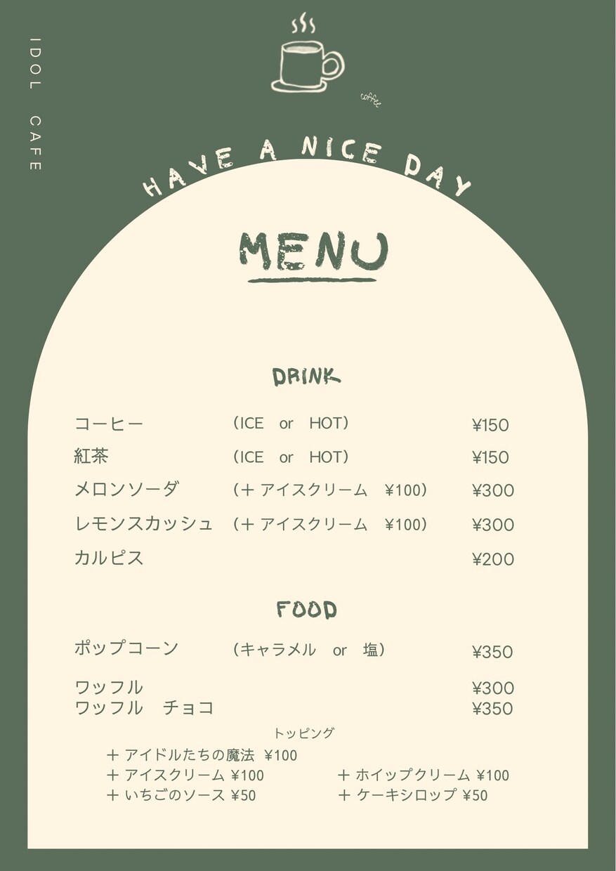 舞台・イベント・新店舗に！集客チラシ作成します フライヤー、チラシ、ポスターなど！低価格でも丁寧&高品質！ イメージ2