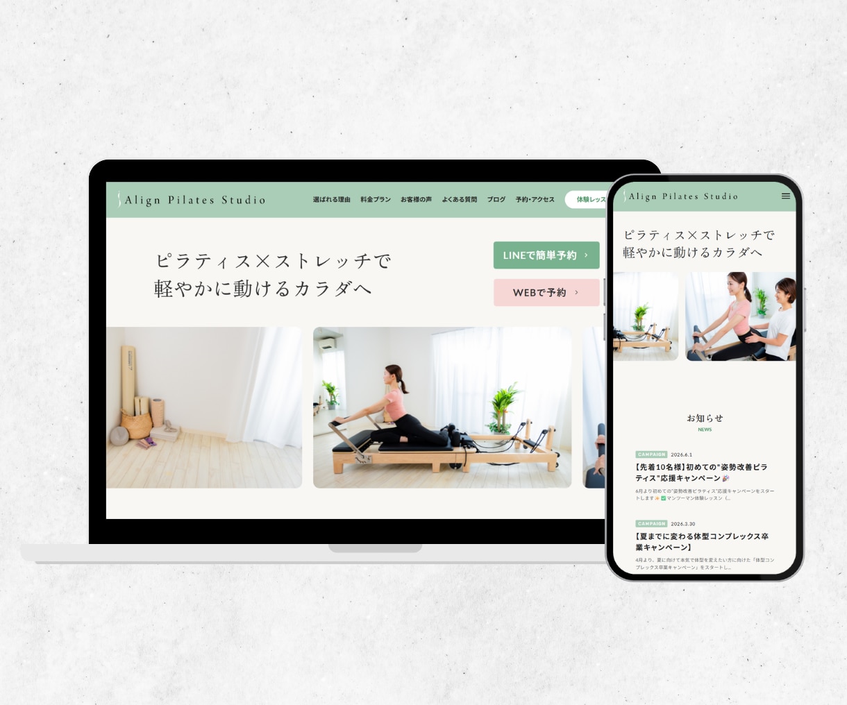 サロン・教室・個人店のホームページを制作します 1ページ完結｜まずはHPを持ちたい方におすすめ｜自身で更新◎ イメージ6