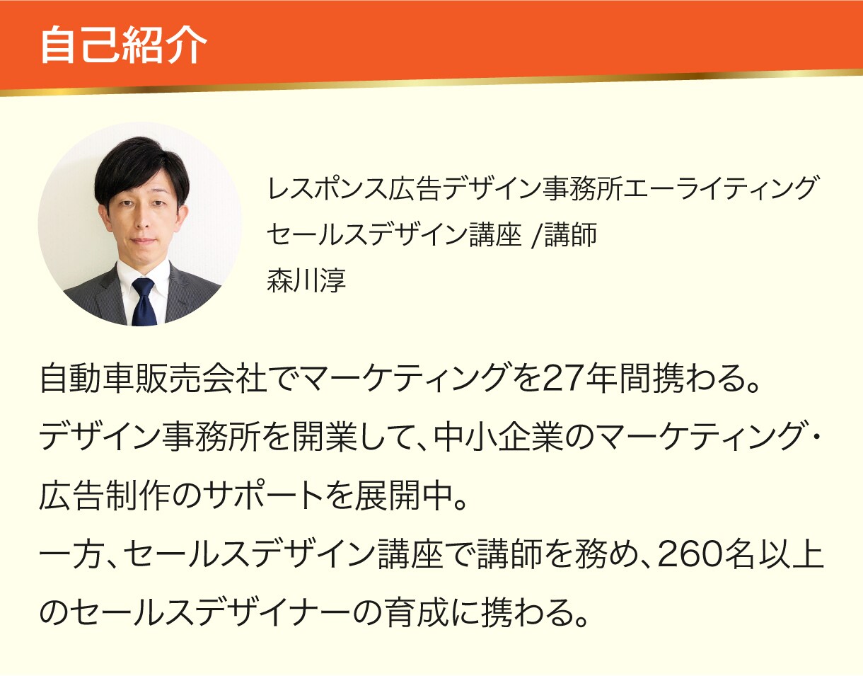 お手頃価格で売れるLPデザイン作ります 低価格なのに高精度なLPデザイン イメージ9