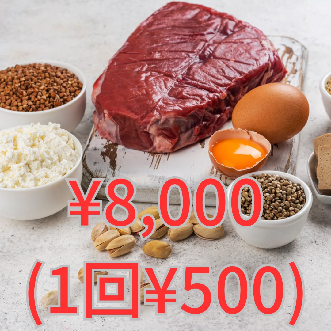 2ヶ月間の長期食事指導を提供します 週2回の食事内容を確認し、アドバイスを実施いたします イメージ2