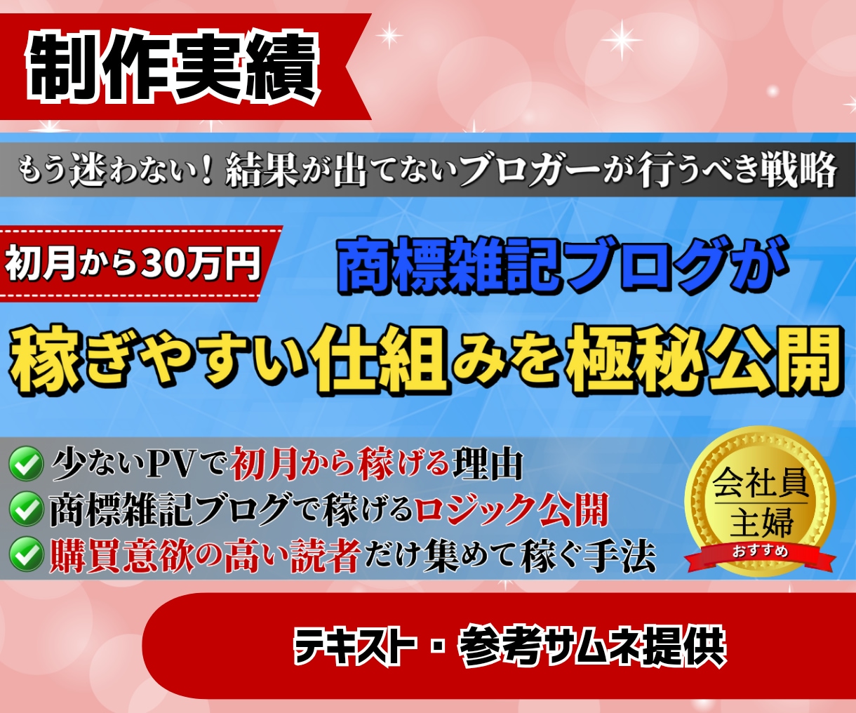 5名さま限定！高品質なBrainサムネイル作ります あなたのイメージをカタチに。お気に入りのサムネをお届け！ イメージ7