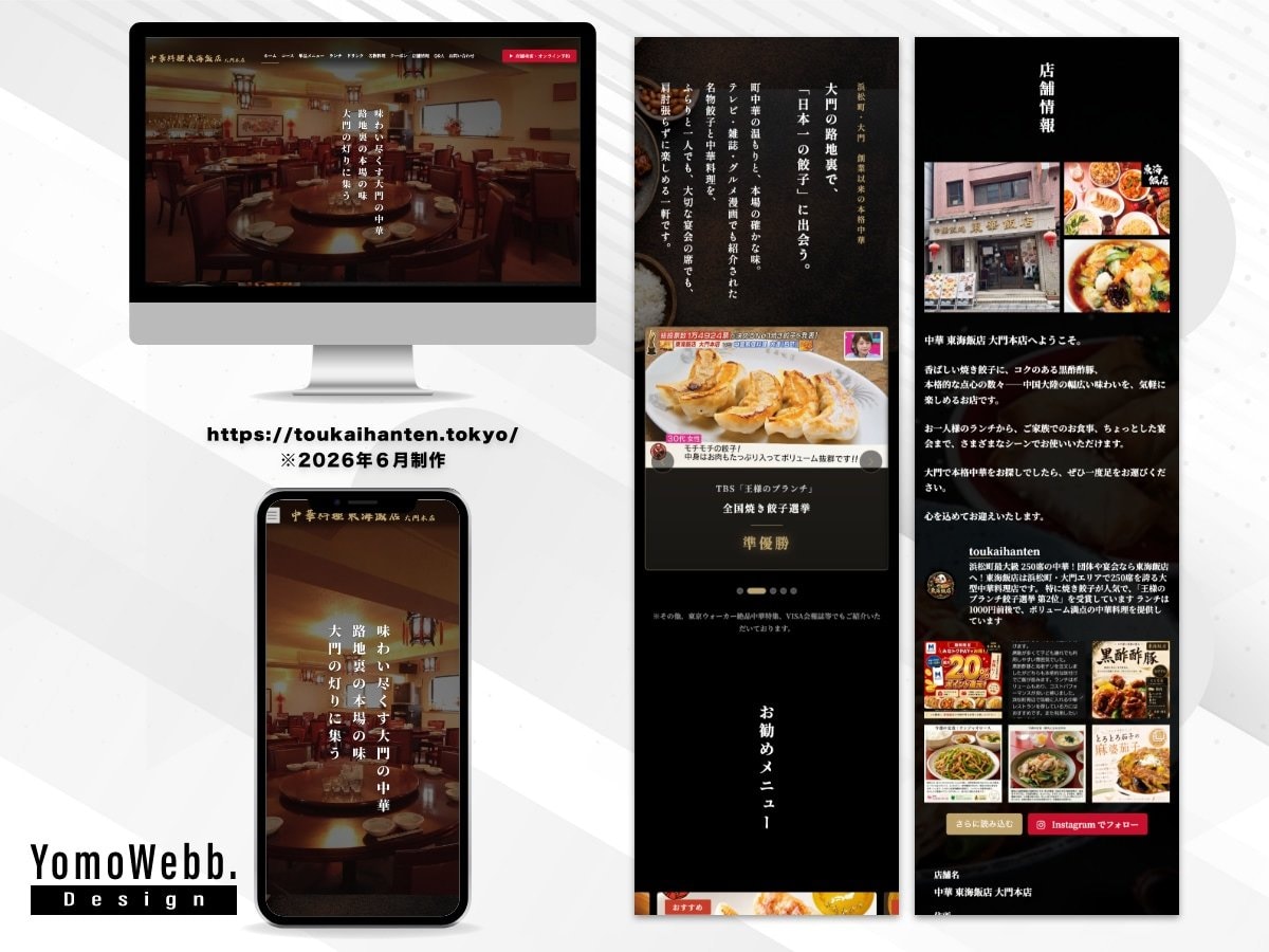 検索で選ばれるWordPressサイトを制作します SEO×AI検索×高速表示｜集客導線まで設計 イメージ6