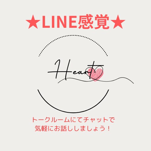 トークルームで60分お話しお聞きします 話してスッキリ！心のモヤモヤ晴らします！何でもお話し下さい。 イメージ1