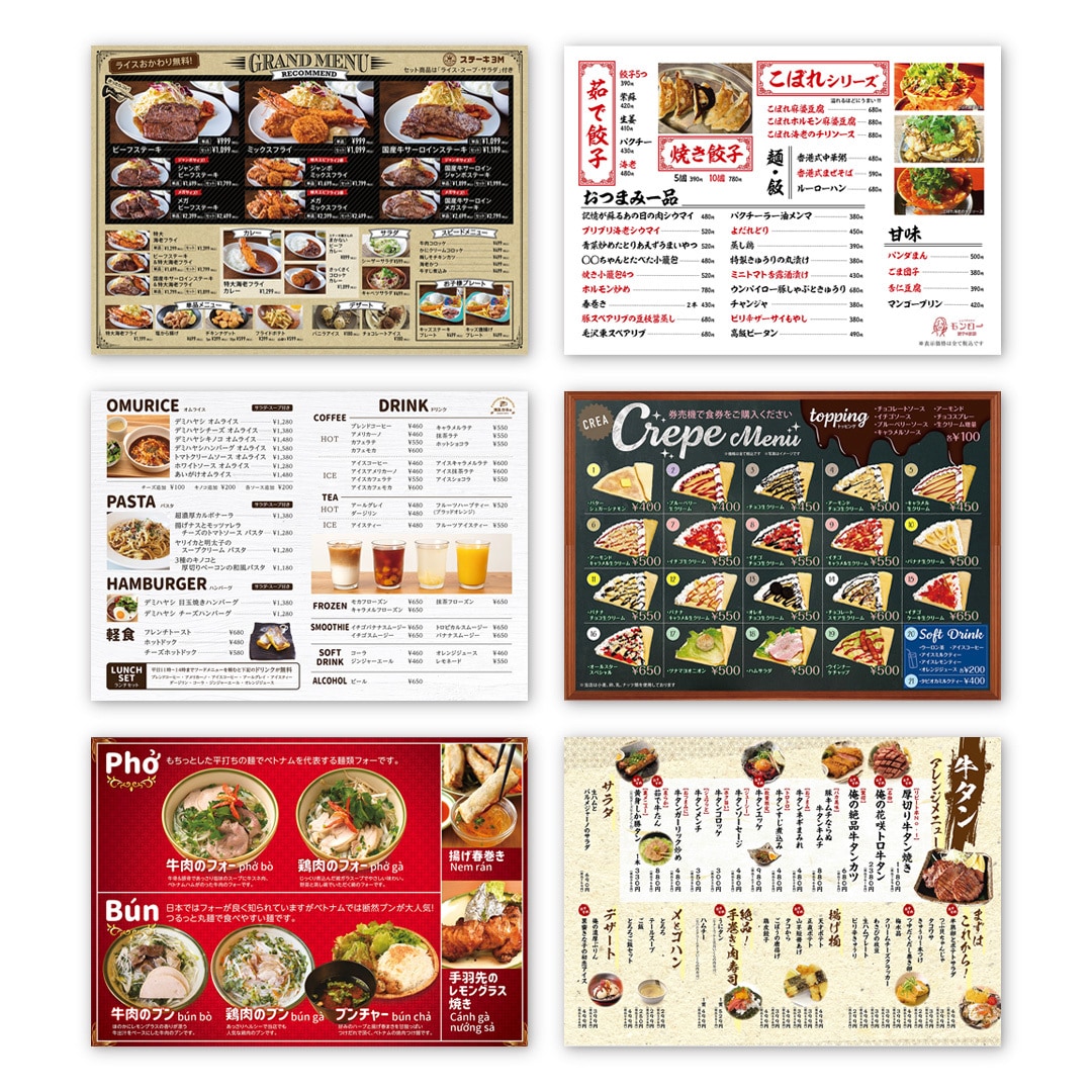 イメージに合ったメニューをデザインいたします イメージ通りのメニューに！飲食店以外のメニューも承ります！ イメージ10