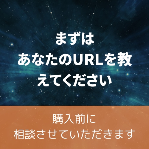 ブログアフィリエイト記事を添削します ブログ初心者・成果が出ていない人の記事添削と今後のアドバイス イメージ4