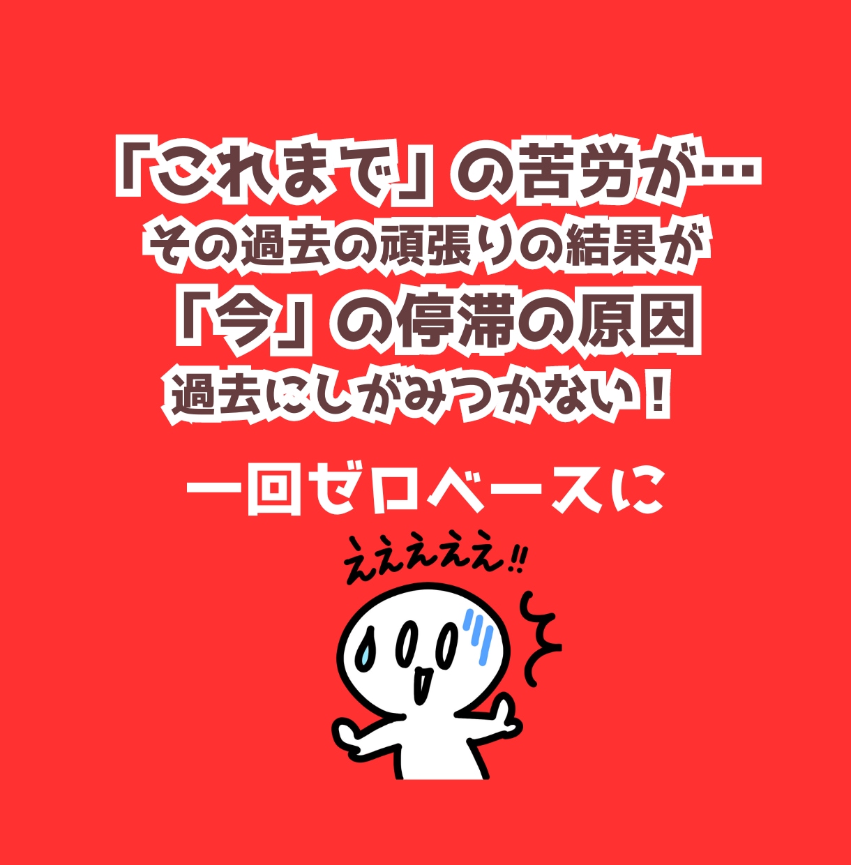 その人気の『差』は、セルフブランディングでつきます 顔出さず、身元を明かさず、永く愛される…秘密のブランディング イメージ10