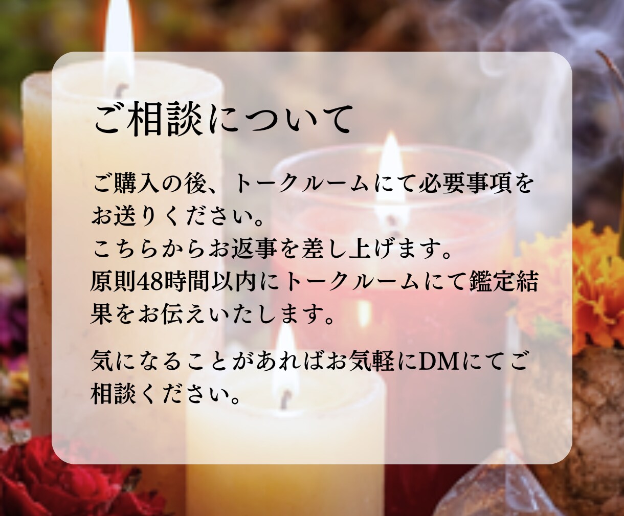 復縁｜滞った縁を解き放ち再び愛される循環へ導きます 止まった愛を動かす。精霊が明かす彼の本音と、魂循環の再生鑑定 イメージ4