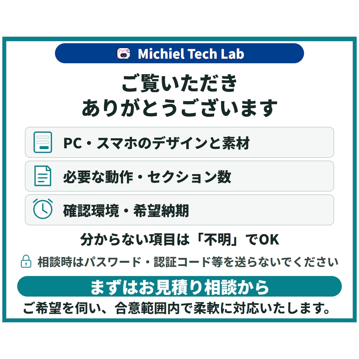 デザイン支給のLPをレスポンシブ実装します HTML・CSSでスマホ対応、ソースと修正手順を納品 イメージ10