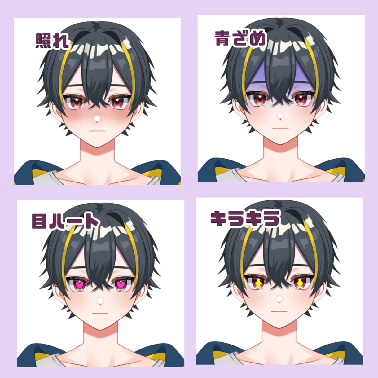 イラスト＋モデリングでLive2D制作します お気軽にご相談、お見積もりまでどうぞ！ イメージ3
