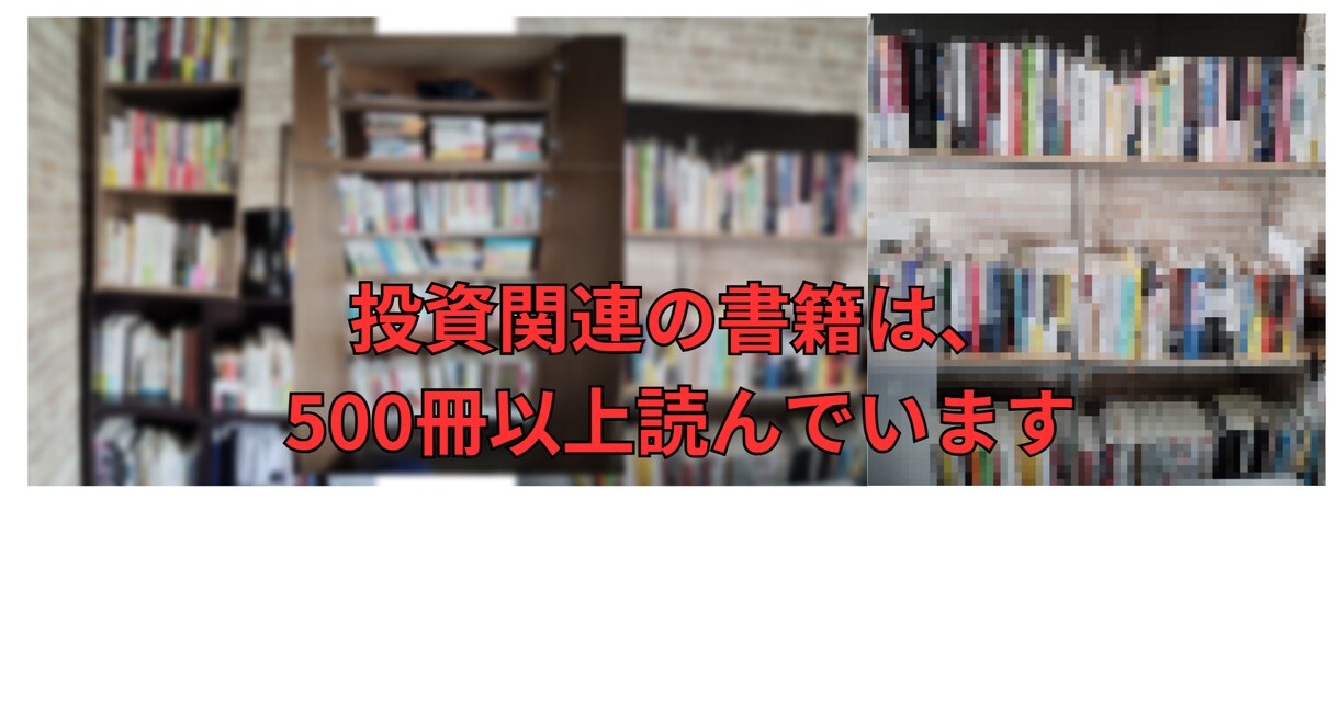 FX【手堅く驚異的】専業が使う王道手法教えます 過去相場で9年以上破綻なし＆明確な根拠あり イメージ3