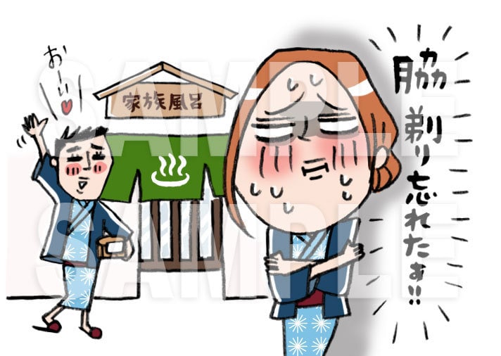 ゆるめのイラスト描きます 商業利用OK！伝わるイラストを！ イメージ6