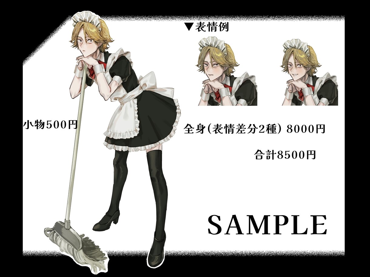 キャラを魅力的に♪立ち絵、アイコンイラスト承ります TRPG、SNS用にぴったり！キャラの魅力を引き出します！ イメージ3