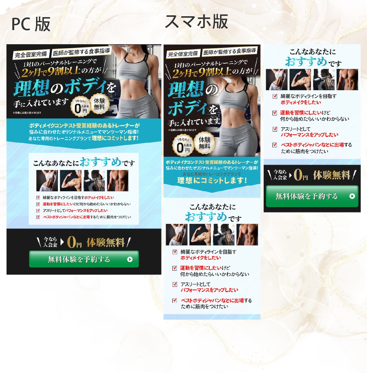 売上集客アップにコミットするLPデザイン制作します 広告運用の知見のあるセールスデザイナーが制作します！ イメージ9