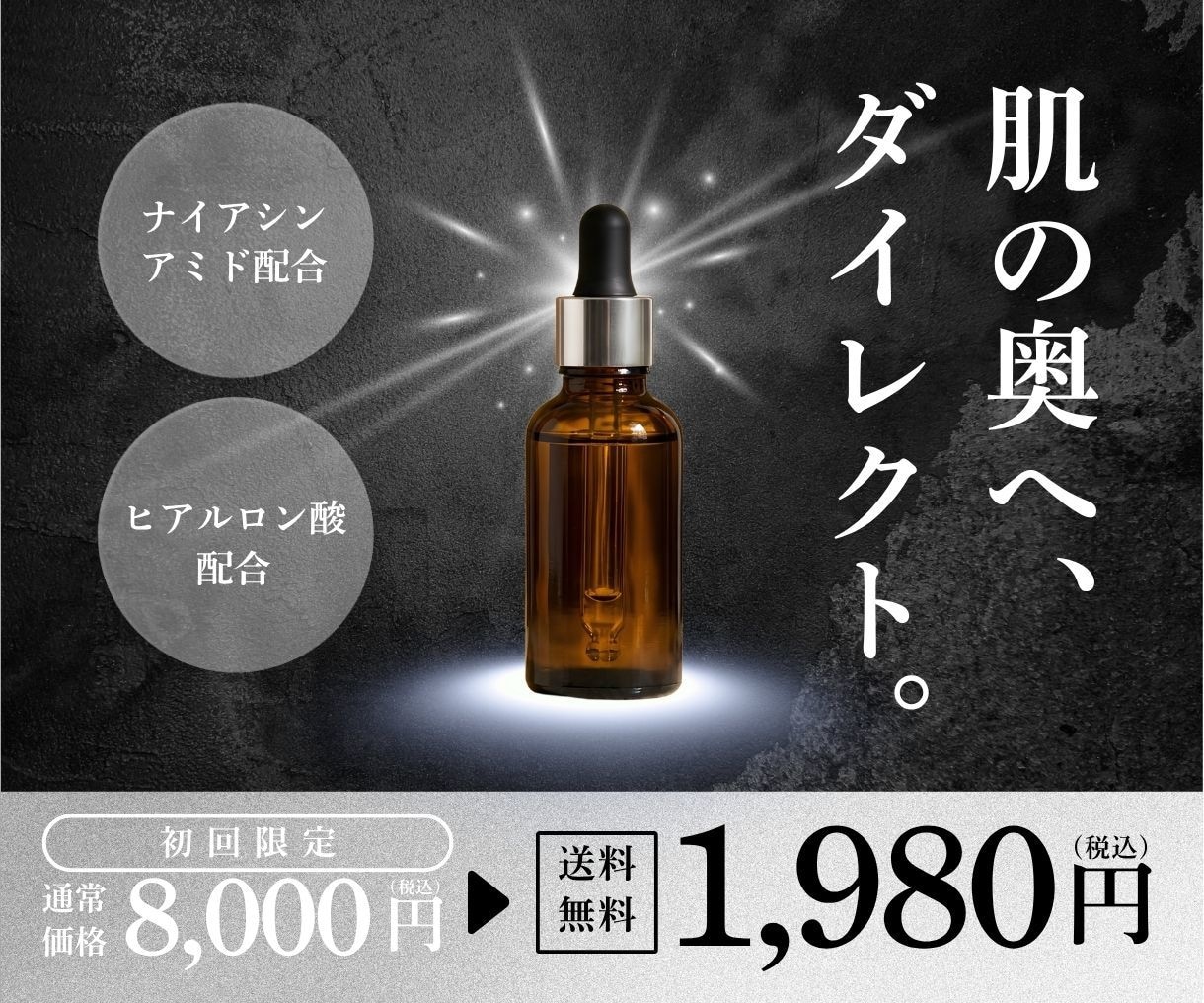 SNS広告・投稿画像を制作します 修正無制限！集客につながる画像を制作！ イメージ3