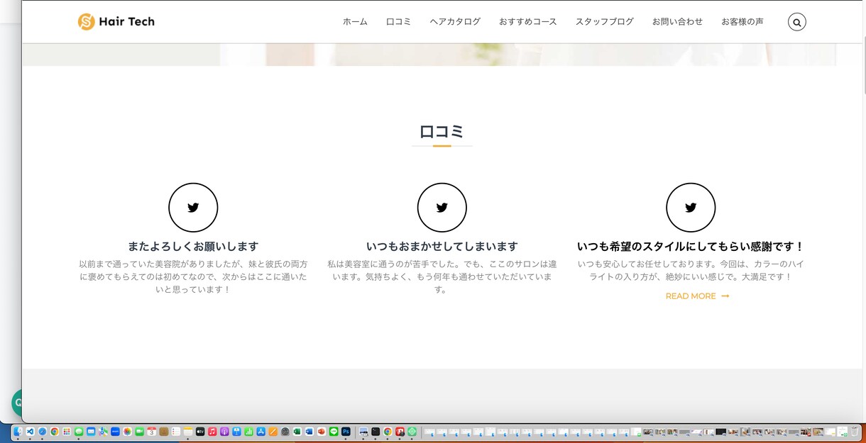 WordPressのホームページ制作します お値段お安く使いやすいホームページの制作 イメージ2