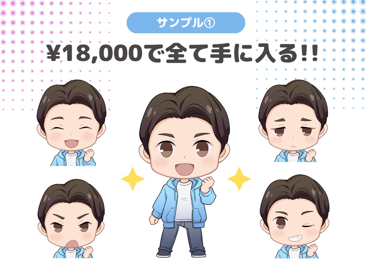 ゲーム配信者向けアニメ塗りアイコン作成します 商用OK・表情差分付！プロの現場経験を活かした高品質アイコン イメージ2