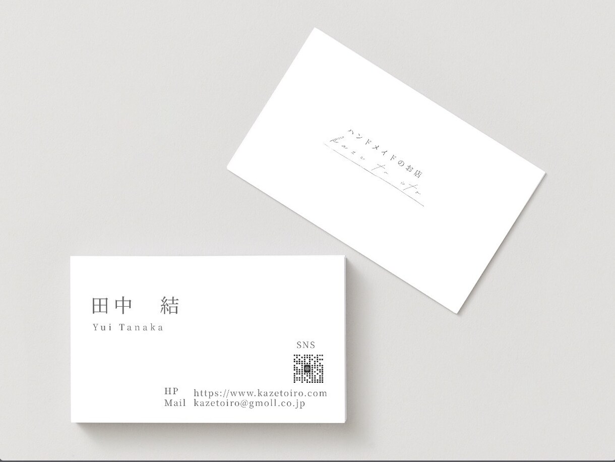 Camva作成｜両面デザインの名刺を作ります 初めてでも安心！情報を整えてシンプルで美しい名刺作成！ イメージ5
