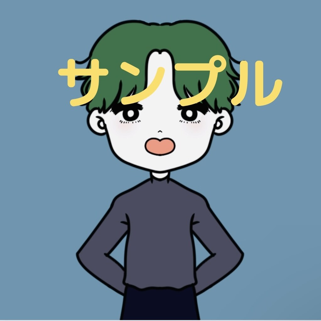 シンプルでポップなアイコン作成します SNSなどで使えるあなただけのイラスト作成します^^ イメージ5