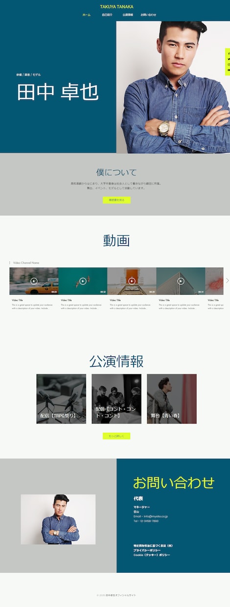 Wix◆自分で運用可能なホームぺージ制作いたします 初心者でも運用できるホームページを制作いたします！ イメージ4