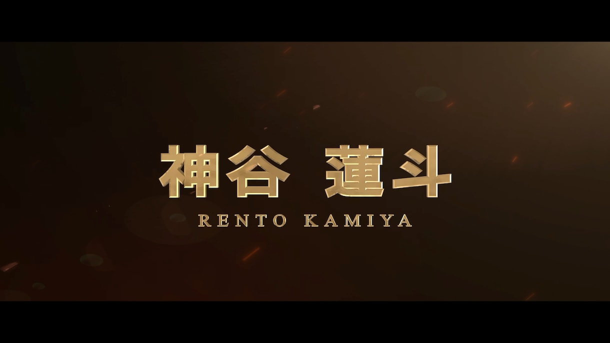 ハリウッド映画予告風の結婚式オープニング作ります 映画館さながらの大迫力の映像で披露宴の幕開けを演出します！ イメージ3