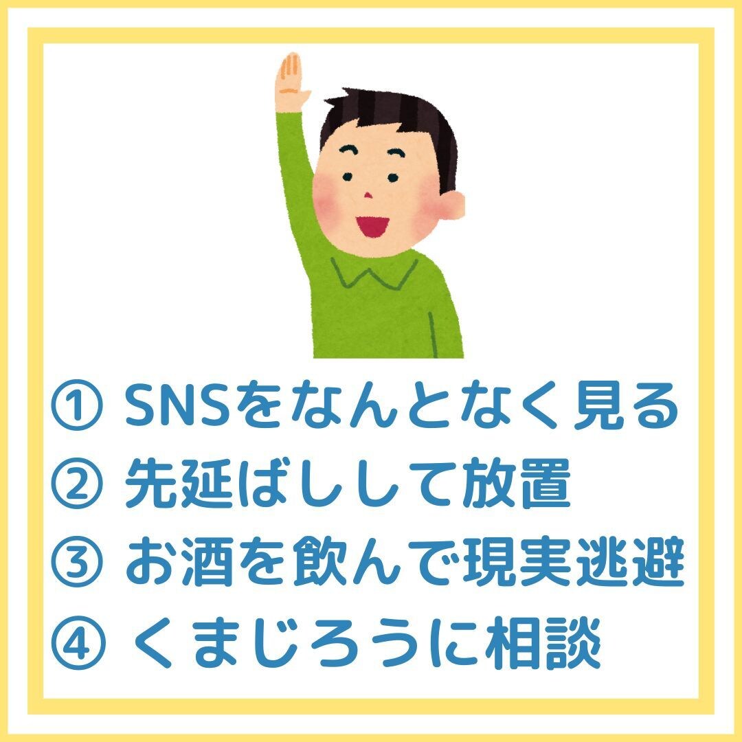 悩み相談受け付けます 人間だもの悩みはつきもの！話聞きます イメージ3