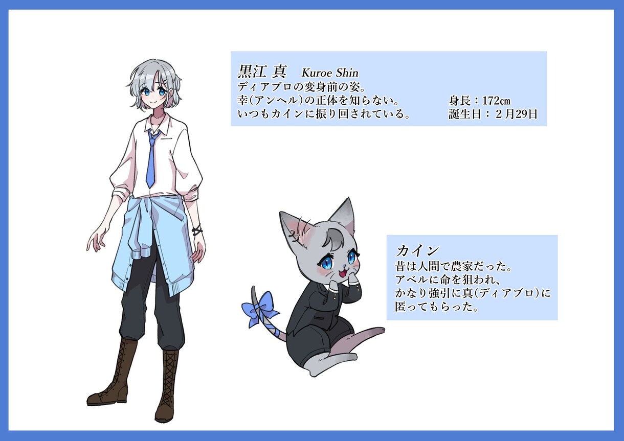 活動者さん向けのイラスト制作します キャラクターデザインや1枚絵制作など承ります イメージ7