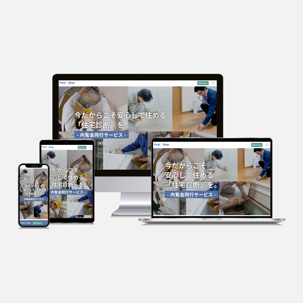 シンプル〜こだわりのサイトまで柔軟に対応します どんなサイトでもお気軽にご相談ください イメージ9