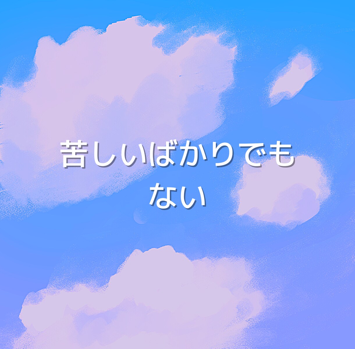 誰にも話せずにいる「不倫のお悩み」聞きます あなたの中の複雑な気持ち、話すことで和らげてみませんか？ イメージ4