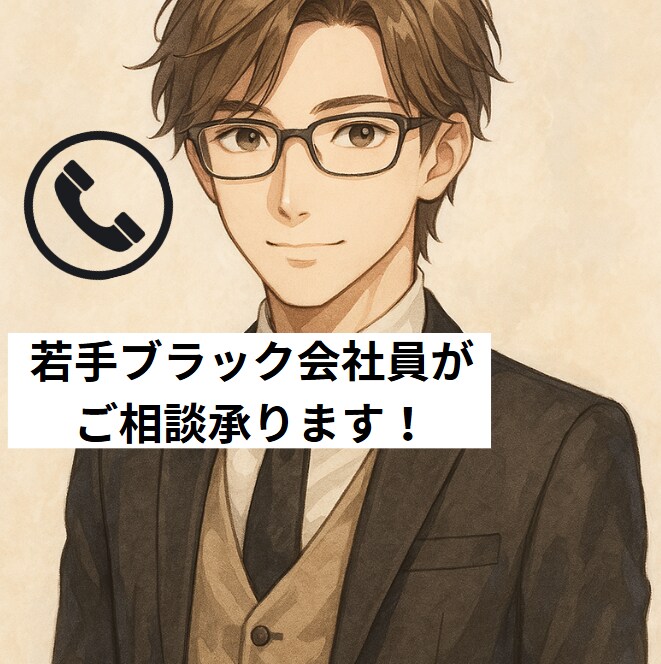 部下の本音を代弁　リアルな若手の声をお届けします 20代だからこそ伝えられる若手のリアルな声 イメージ1