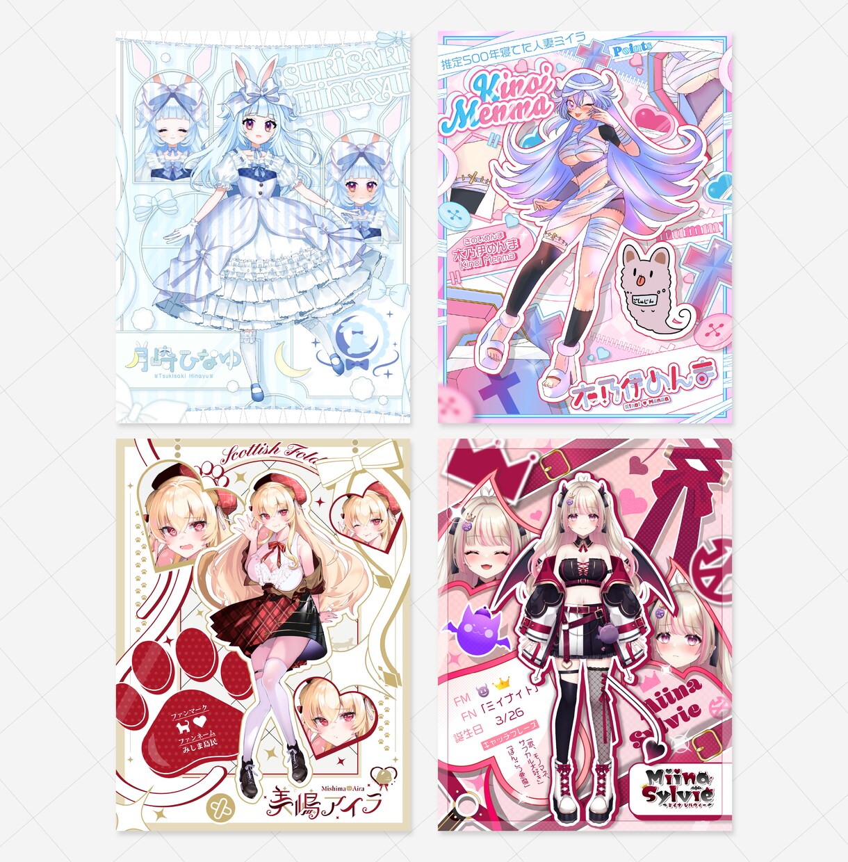 Vtuber様宣伝画像!! 世界観盛り込みます あなただけの世界観をデザインします！ イメージ2