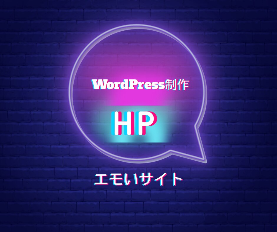 簿記１級取得者がWordPress制作します シンプルで信頼性の高いWebサイトを制作します。 イメージ2