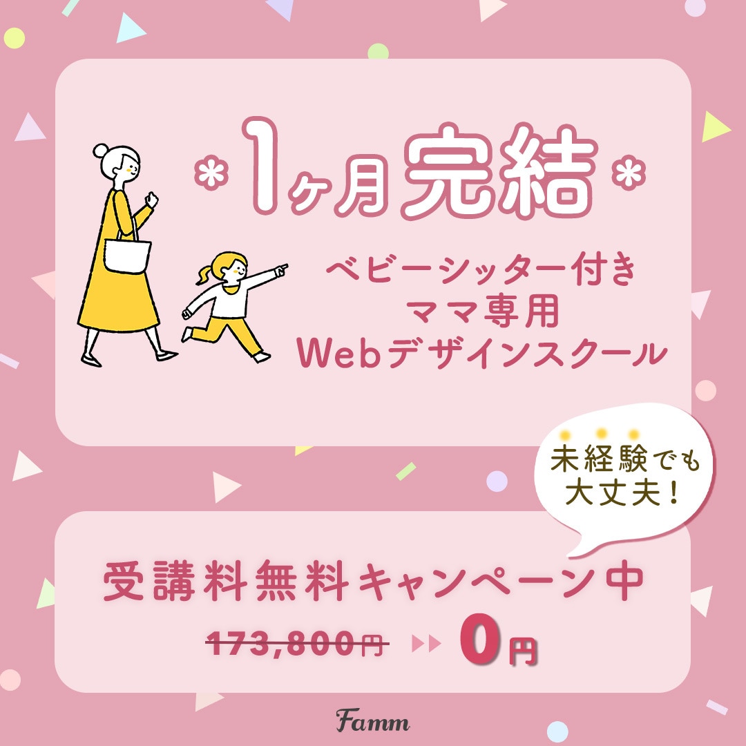 目に留まる！シンプルでオシャレな画像を作ります 広告用バナー、ブログやサイト、SNSのヘッダーなどに イメージ4