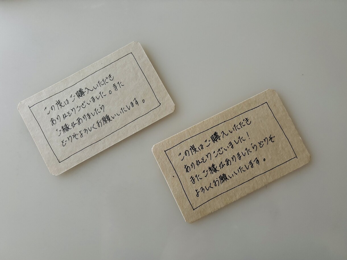 第一印象を上げる丁寧でカチッとした字で代筆します 自分では綺麗に書けない、時間がないと言う方におすすめです イメージ3