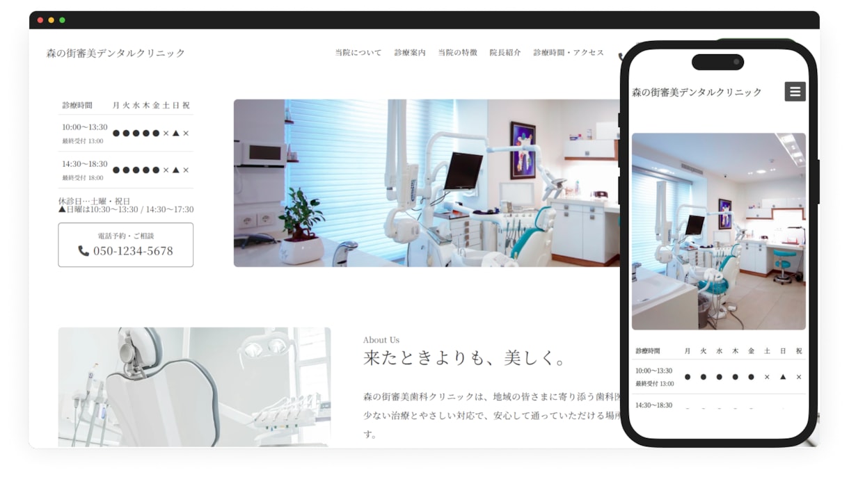 売れる1ページLP制作します 構成から相談OK・STUDIO制作・スマホ対応込み イメージ3