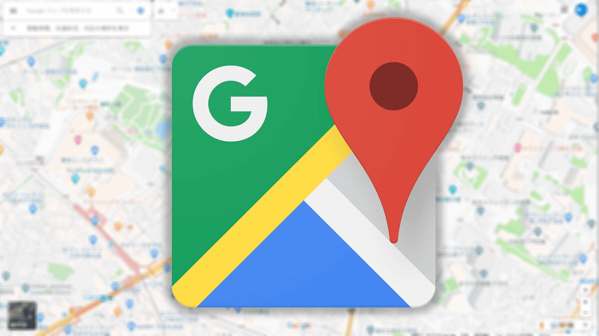 グーグルマップへお店の登録します グーグルマップへあなたのお店登録しませんか？ イメージ1